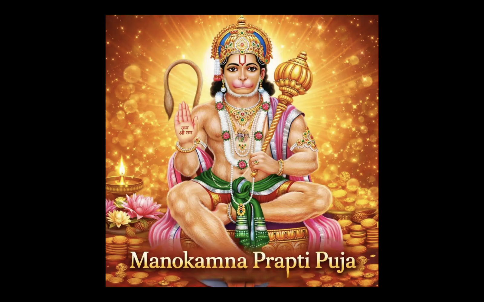 Manokamna Prapti Puja Online